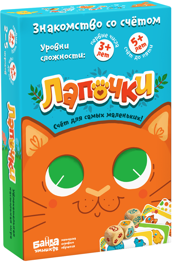 Настільна гра Лапочки