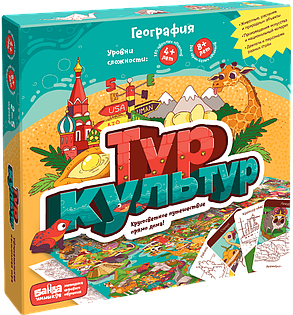 Настільна гра Тур культур, фото 1