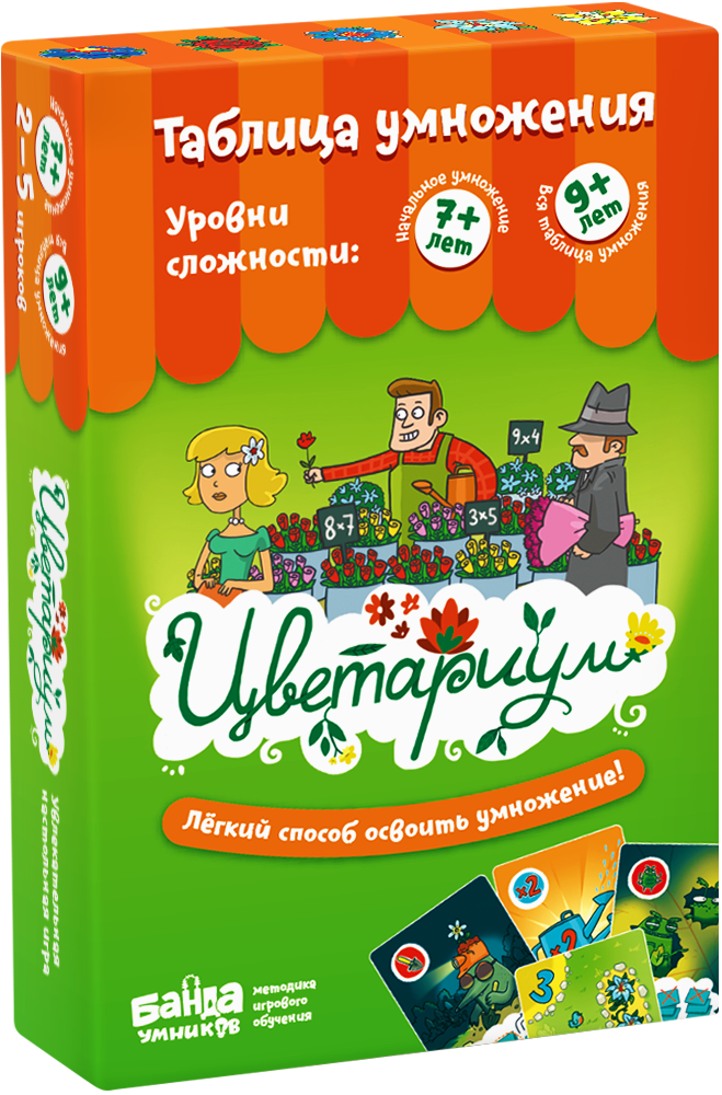 Настільна гра Квітаріум
