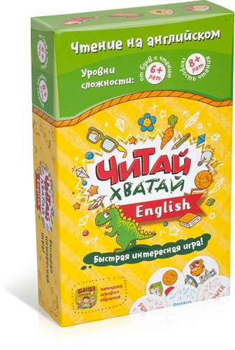 Настільна гра Читай-Хватай English