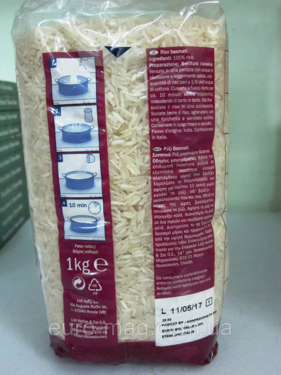 Рис басмати Basmati Golden Sun 1000 г - фото 2 - id-p164049259