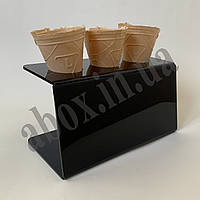 Підставка під морозиво | 3 ріжка | Чорна