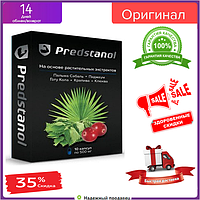 Predstanol - Капсулы от простатита БАД