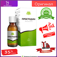Простодин - Капли от простатита БАД