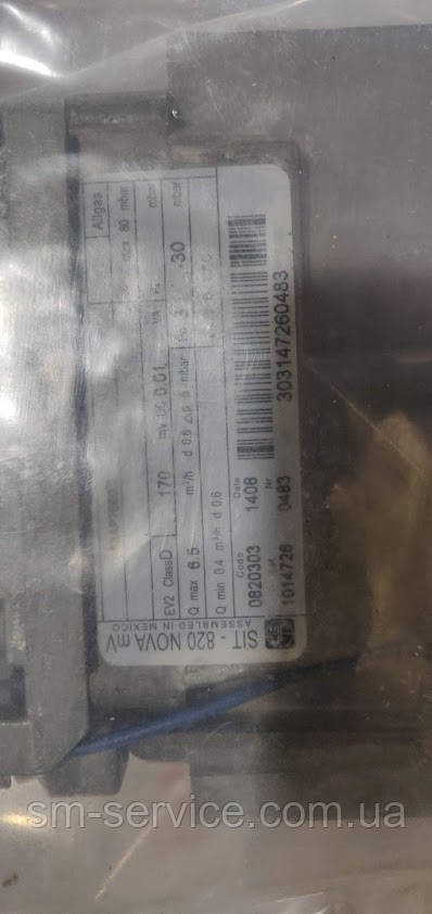 SIT 820 NOVA 130 WRBMA 63AP7060 / 2 Газовий клапан
