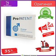 ProPatent засіб для потенції (Про Патент) БАД