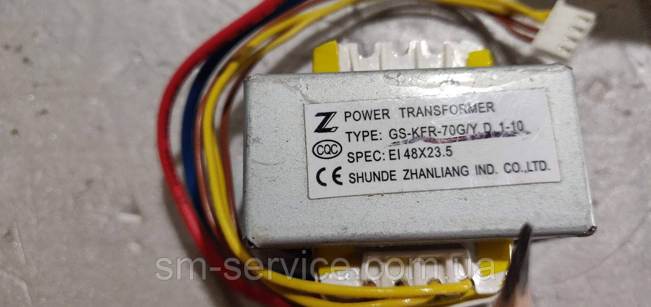 Трансформатор 220V GS-KFR-70G/Y.D.