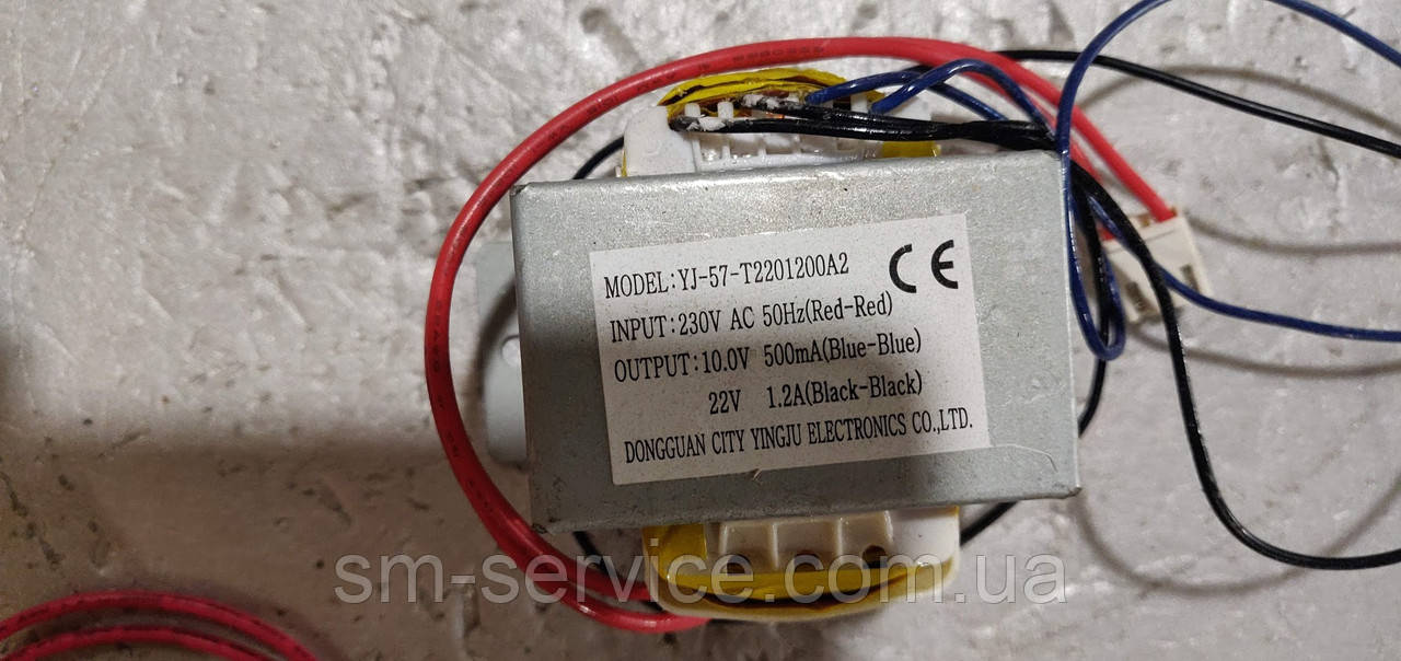 Трансформатор 220V 10 VDC 500mA YJ-57-T2201200A2