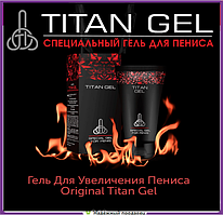 TITAN GEL — Інтимний лубрикант для чоловіків (Титан Гель) БАД