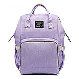 Сумка для молодих мам Maikunitu Mummy Bag Purple міський рюкзак для зберігання дитячих речей з термокарманами, фото 2