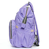 Сумка для молодих мам Maikunitu Mummy Bag Purple міський рюкзак для зберігання дитячих речей з термокарманами, фото 3