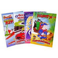 Розмальовка з підсказками А4 мікс Скат (25)