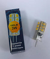 Лампа світлодіодна 3W G4 180Lm 300* 4000K AC/DC 12V, Numina