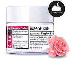 EssenHERB Bulgarian Rose Універсальна нічна маска з екстрактом болгарської троянди