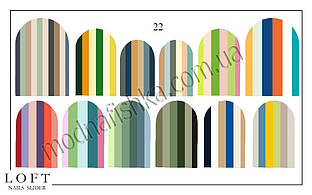 Слайдер для дизайну нігтів LOFT 22