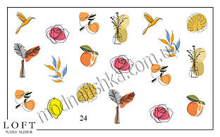 Слайдер для дизайну нігтів LOFT 24