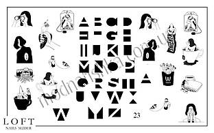 Слайдер для дизайну нігтів LOFT 23