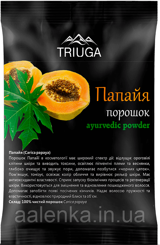 Натуральний аюрведичний порошок Папаї, 50 г, Триюга