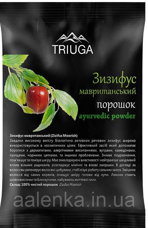 Натуральний аюрведичний порошок Зізифус мавританський, 50 г, Триюга
