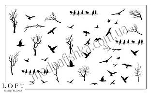 Слайдер для дизайну нігтів LOFT 29