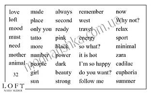 Слайдер для дизайну нігтів LOFT 32