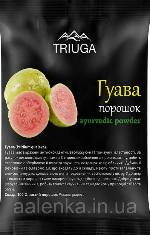 Triuga Порошок аюрведичний натуральний Гуаява, 50 г