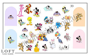 Слайдер для дизайну нігтів LOFT 33