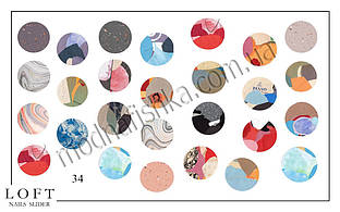 Слайдер для дизайну нігтів LOFT 34