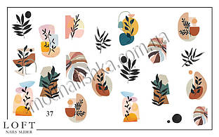 Слайдер для дизайну нігтів LOFT 37