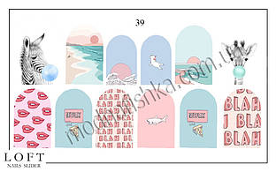 Слайдер для дизайну нігтів LOFT 39