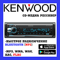 Автомагнітола з CD-приводом Блютуз магнітолу з прийманням дзвінків Автомобільний магнітофон Kenwood KDC-X5100BT