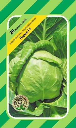 Капуста білокачанна Парел F1 - 20 насінин (Агропакгруп), фото 1