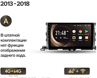 Junsun 4G Android магнитола для Toyota Highlander 3 XU50 2013 - 2019 4ГБ ОЗУ + 64 + 4G тип А