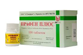 Прафен плюс (100 шт)