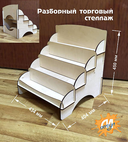 Торгова полиця, стелаж, розбірний "4 ПОВКИ МІНІ+ПЕРЕГОРОДКИ", фото 1