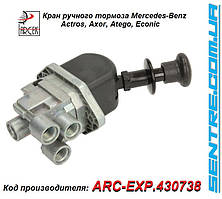 Кран ручного гальма DPM22A Mercedes 0034307381 ARCEK Туреччина