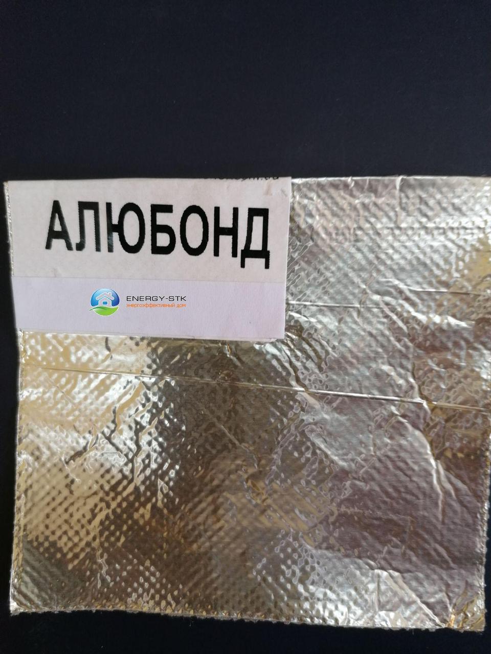 Алюмінієва фольга Алюбонд AL+PET на нетканому полотні труб від -40 до 150 градусів