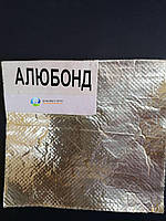 Алюмінієва фольга Алюбонд на нетканому полотні труб від -40 до 150 градусів