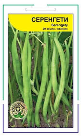 Квасоля Серенгеті F1 -20 насінин (Агропакгруп )