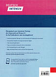 Grammatik A1. Deutsch Intensiv. Das Training, фото 3