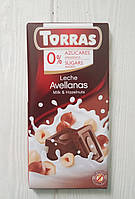 Шоколад молочный с фундуком без сахара Torras Milk & Hazelnuts 75г (Испания)