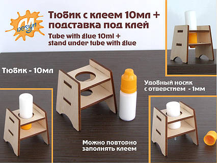 Тюбик клею 10 мл + підставка під нього, фото 1