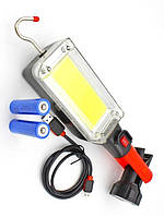 Лампа переносная светодиодная Heave-Duty Worklight ZJ-8859 LED WD355 20W