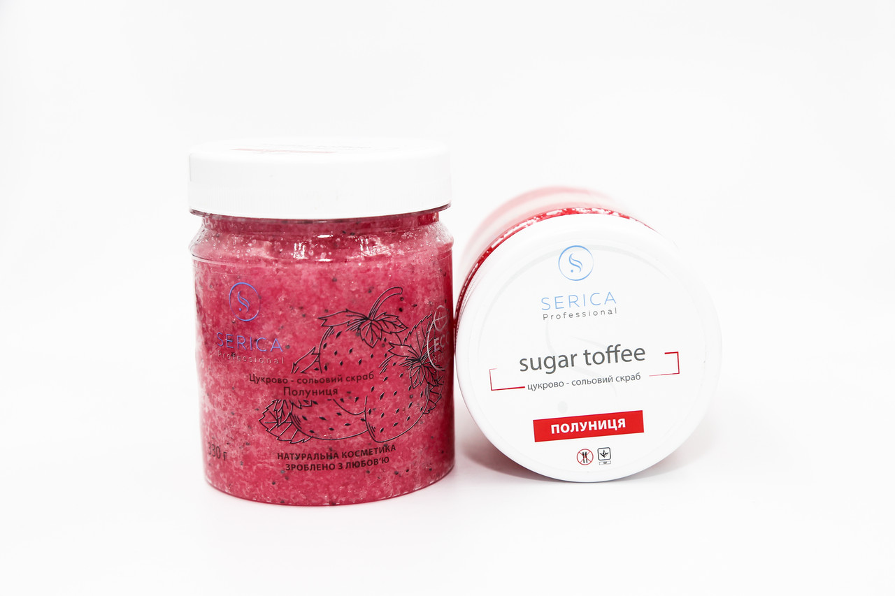 Скраб для тіла Serica Полуниця , 330 грам