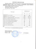 Гумат «Еко-Імпульс» (єврокуб)  60060100, фото 3