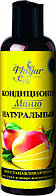Кондиционер Mayur Манго для сухих и поврежденных волос 200 мл
