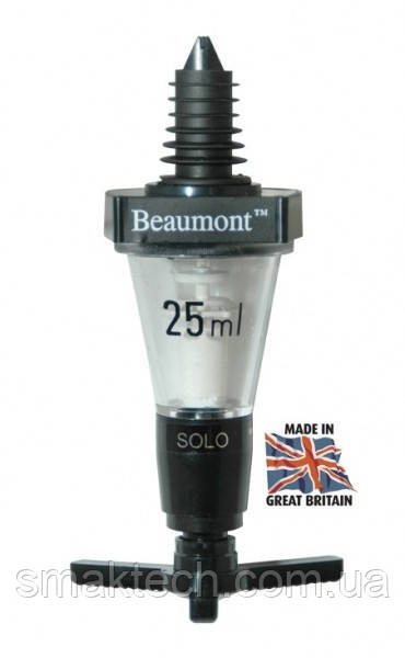 Мірний гейзер Beaumont 25 мл (3103) струбцина барна для пляшок, фото 1