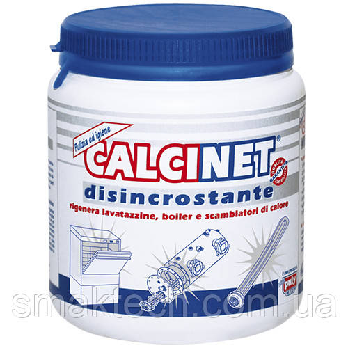 Порошок для декальцинації кави Puly Caff Calcinet 1 кг (9V83)