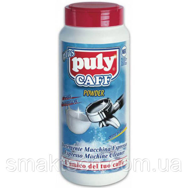 Порошок для чистки хруп окфемашіни Puly Caff Plus 900 г (9v879)