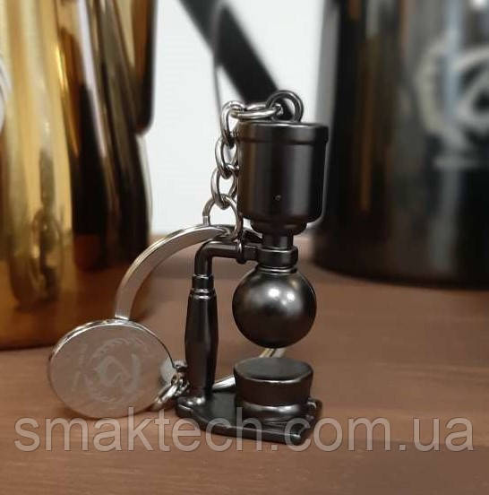 Брелок бариста BARISTASPACE кавовий сифон, фото 1